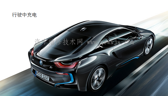 新bmw宝马i8配置概述让不可能成为可能 汽车维修技术网