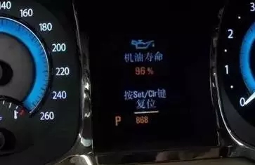 vv5保养灯归零图解,新款长城炮保养归零图 别克车系保养灯归零方法大全