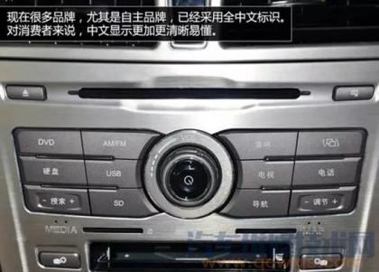 汽车按键功能图解 汽车各个按钮功能图解 (奥迪a8)