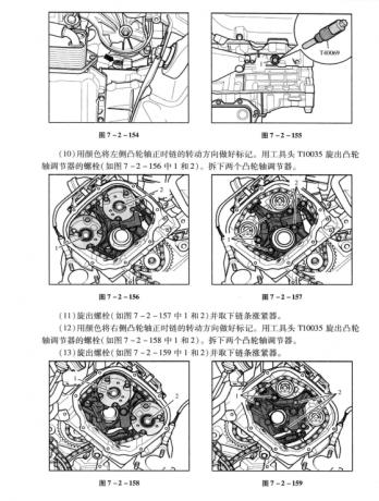 2005-2013年奥迪a6l正时安装教程图,转发备用!