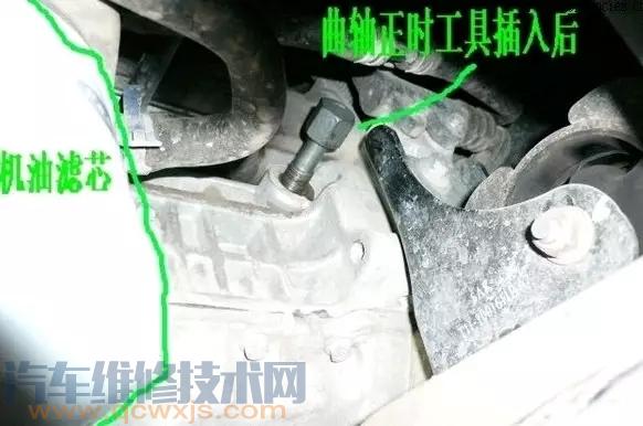 奇瑞481曲轴记号图,奇瑞481正时记号图 奇瑞473481484发动机正时校对图解