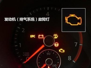 发动机故障灯一直亮是什么意思