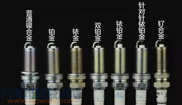 根据火花塞材质的不同,其更换里程也有差异:    普通铜芯火花塞更换