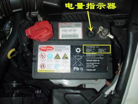 汽车电瓶寿命一般多久?自己如何测试电池好坏状况方法 汽车电瓶寿命一般多久?自己如何测试电池好坏状况方法