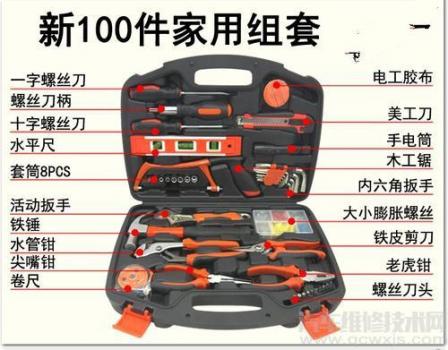汽车电工常用的电工工具有哪些