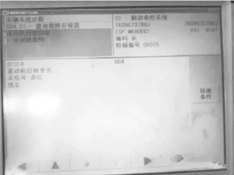高尔夫1.4TSI偶发性无动力故障 故障码06224 维修案例 高尔夫1.4TSI偶发性无动力故障 故障码06224 维修案例