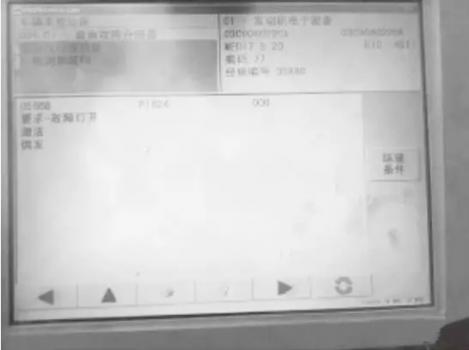 高尔夫1.4TSI偶发性无动力故障 故障码06224 维修案例 高尔夫1.4TSI偶发性无动力故障 故障码06224 维修案例