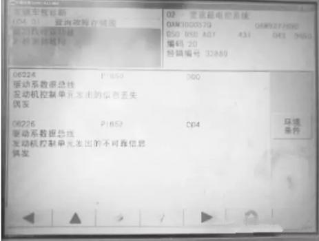 高尔夫1.4TSI偶发性无动力故障 故障码06224 维修案例 高尔夫1.4TSI偶发性无动力故障 故障码06224 维修案例