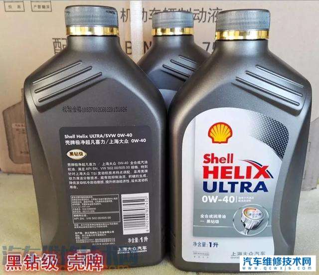 油加多少好 20200417163113_16449.jpg