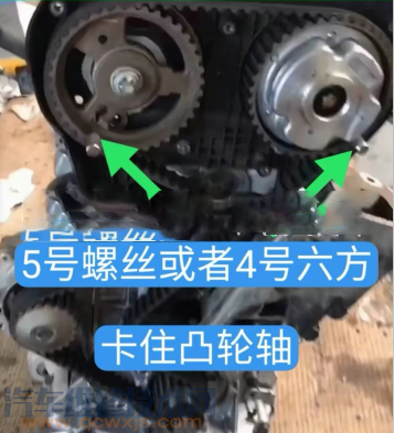 3发动机正时链条怎么对 标志2.3发动机正时校对
