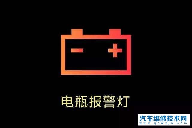 汽车电瓶没电行驶中会出现什么情况汽车电瓶没电了行驶过程中有影响么