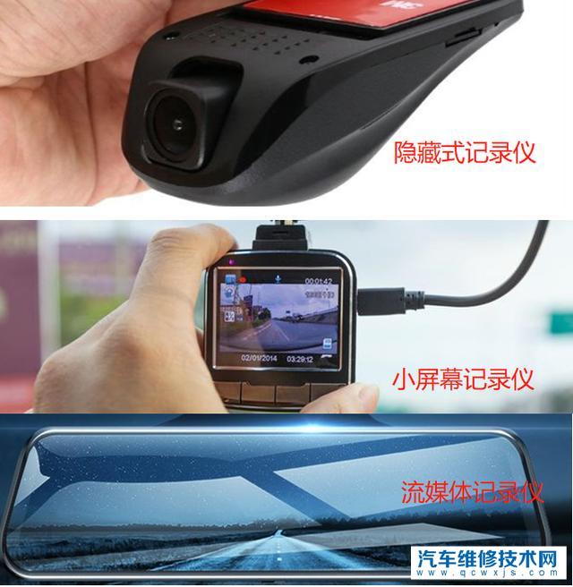 行车记录仪那个好?360的好,还是小米的比较好?