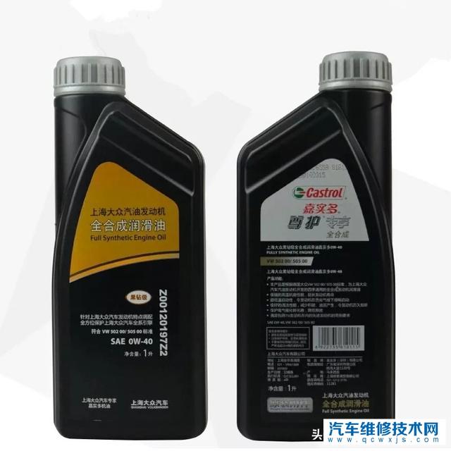斯柯达速派的原厂机油是全合成的吗?