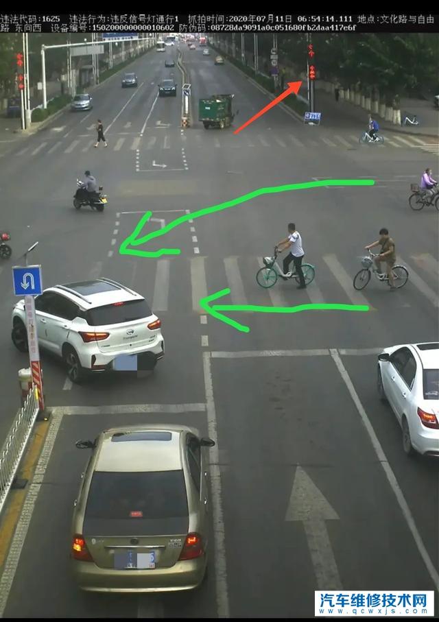 掉头会被判定为闯红灯吗?