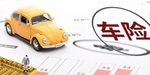 非要在4S店上保险,而且保险还这么贵?