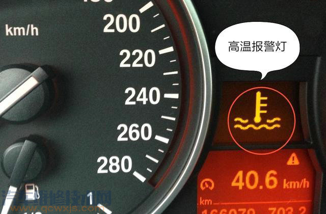 汽车发动机转速不能超过多少转,如果达到