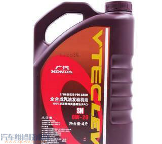 0w20机油适合什么车?可以用在本田凌派1.8发动机上吗? 0w20机油适合什么车?可以用在本田凌派1.8发动机上吗?