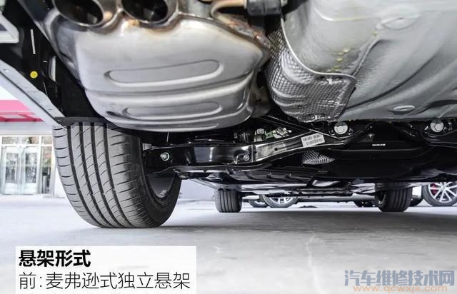 速腾底盘系统