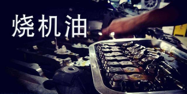 柴油发动机一直冒白烟却不烧机油是什么问题