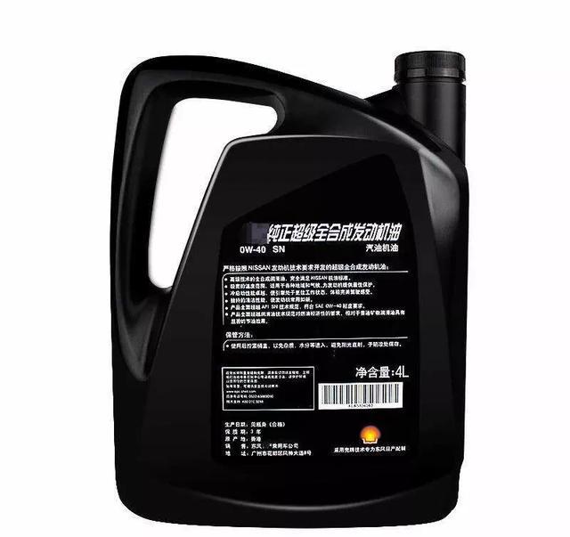 自然吸气发动机用半合成机油好还是全合成机油好