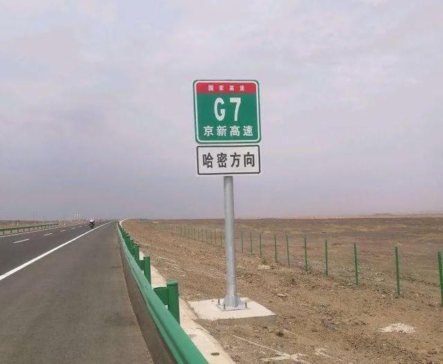 高速公路上发生事故怎么处理