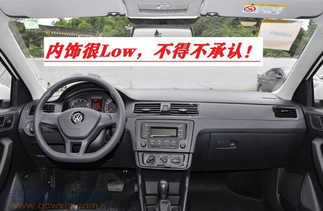 车辆内饰low