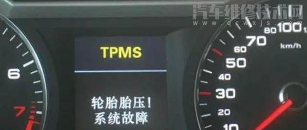 tpms灯亮是什么意思怎么处理