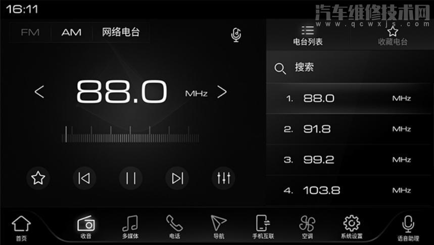 哈弗h9收音机怎么关闭 哈弗h9收音机使用说明 - 汽车维修技术网