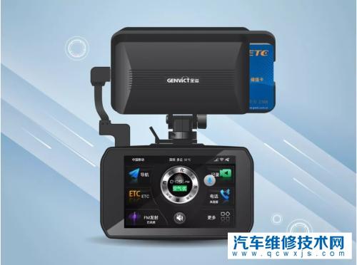 ETC感应不到是什么问题?该怎么处理?