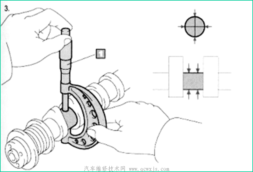 【发动机凸轮轴与轴瓦配合间隙检测方法】图4