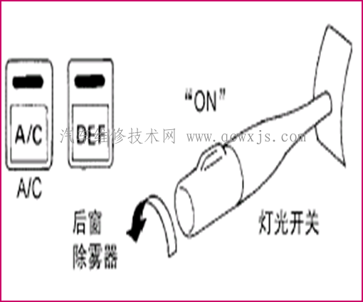 【汽车线路故障常用诊断与检修方法】图4