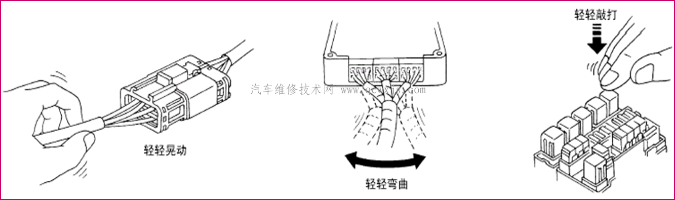 汽车线路故障常用诊断与检修方法