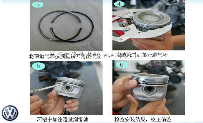 活塞环的正确安装方法图片