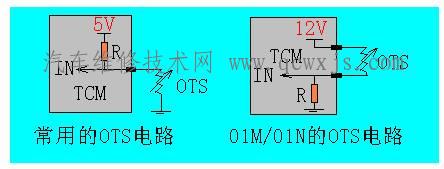 【自动变速器控制电路维修解读】图4