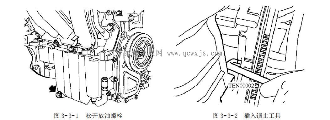 【上汽荣威350发动机正时链条拆卸安装步骤】图1