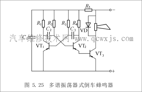 【倒车灯信号装置及倒车雷达工作原理】图4