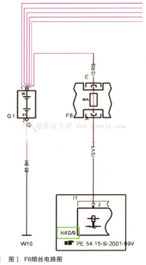 奔驰Viano打开大灯发动机熄火故障诊断