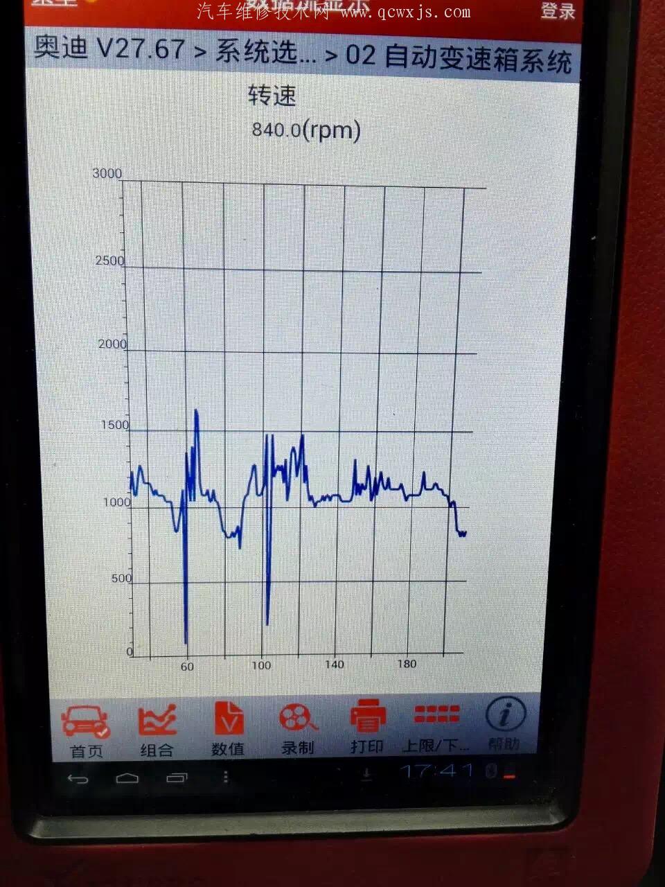 【03款奥迪A6 01J 无级变速箱行驶中出现打滑空转倒档冲击故障维修】图4