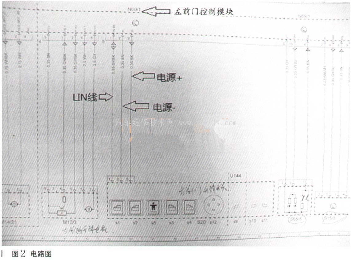 奔驰ML400左前门电动窗升降失灵无法升降的汽车维修故障案例