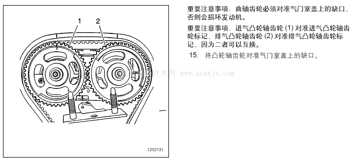 景程凸轮轴记号安装图图片