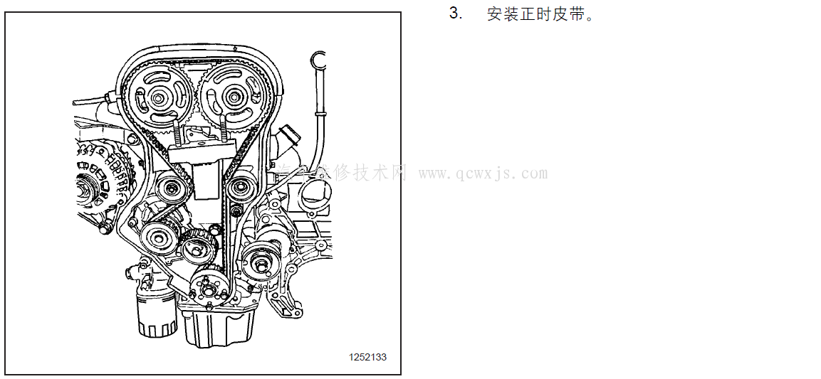 【雪佛兰景程 2.0发动机正时安装校对图】图3