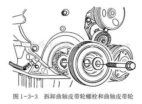 【新凯越 1.6L（L91）发动机正时皮带校对拆装步骤】图3