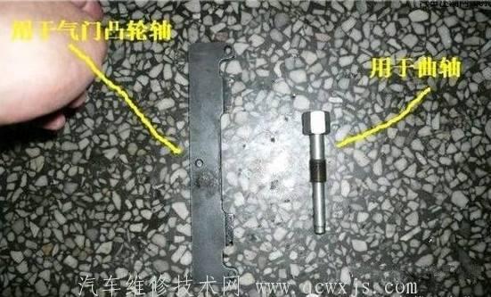 【奇瑞473 481 484发动机对正时 奇瑞车系对正时方法】图2