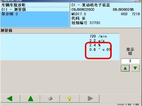 【迈腾1.8T冷车启动正常，热车停车短时间不易启动故障案例】图3