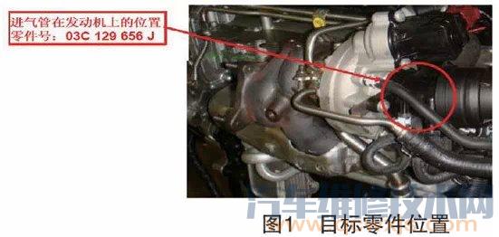 【迈腾1.4TSI发动机抖、加速无力维修案例】图1