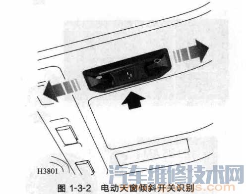 【揽胜初始化设定方法】图1