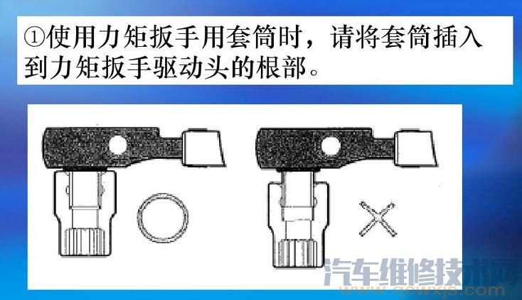 【扭力扳手使用方法和注意事项（图解）】图4