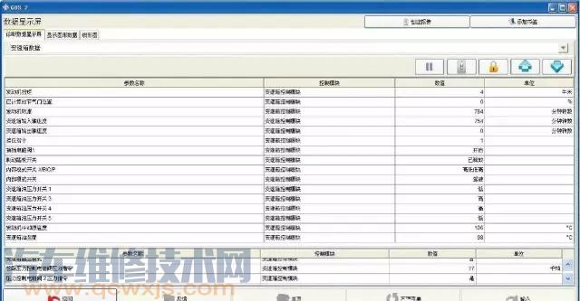 【科鲁兹挂档不走故障变速器维修案例】图3