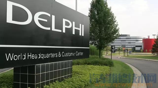 汽车零部件供应商德尔福（Delphi）公司将要被分成两部分