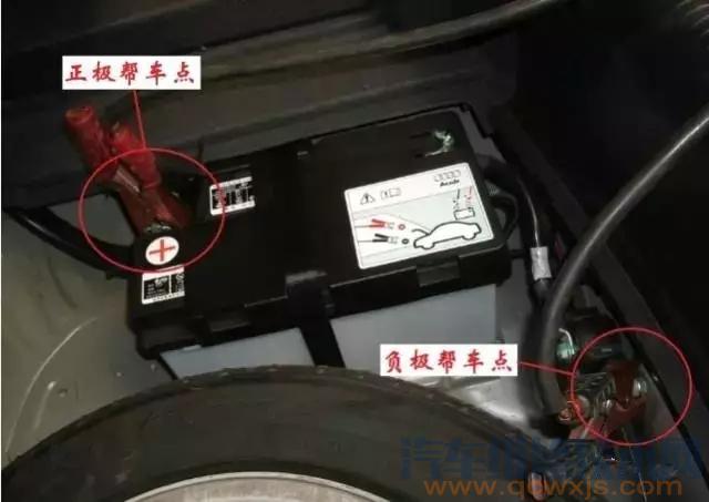 行驶中蓄电池损坏亏电应急处理方法
